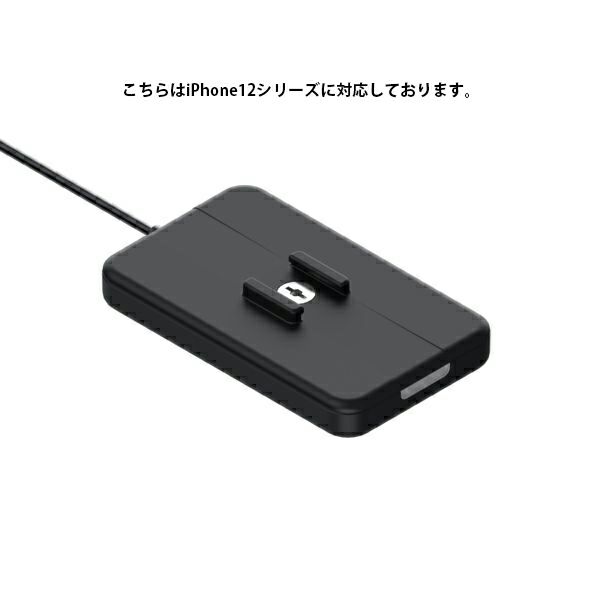 SP CONNECT WIRELESS CHARGING MODULE/エスピーコネクト ワイヤレス
