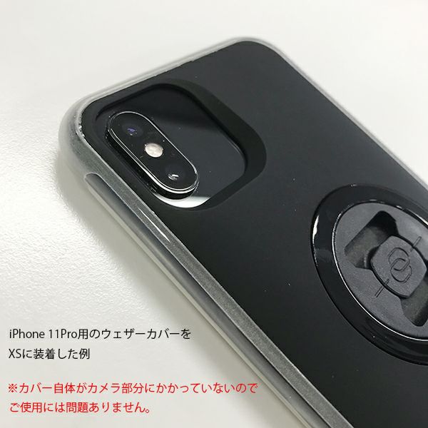 SP CONNECT BIKE BUNDLE2/エスピーコネクト バイクバンドル2/iPhone用