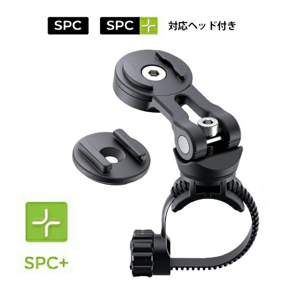 SP CONNECT UNIVERSAL BIKE MOUNT/エスピーコネクト