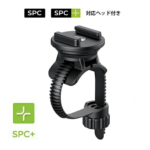 SP CONNECT MICRO BIKE MOUNT/エスピーコネクト マイクロバイク