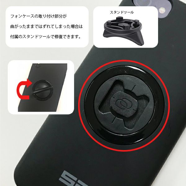 SP CONNECT PHONE CASE（エスピーコネクト フォンケース