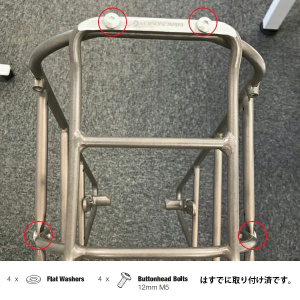 Blackburn（ブラックバーン） Outpost Front World Touring Rack/アウトポスト フロント ワールドツーリングラック/キャリア  | Intertec Online Store