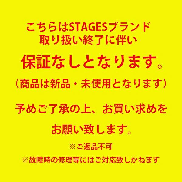 保証なし/最終価格50%OFF】Stages Power meter GRX RX810