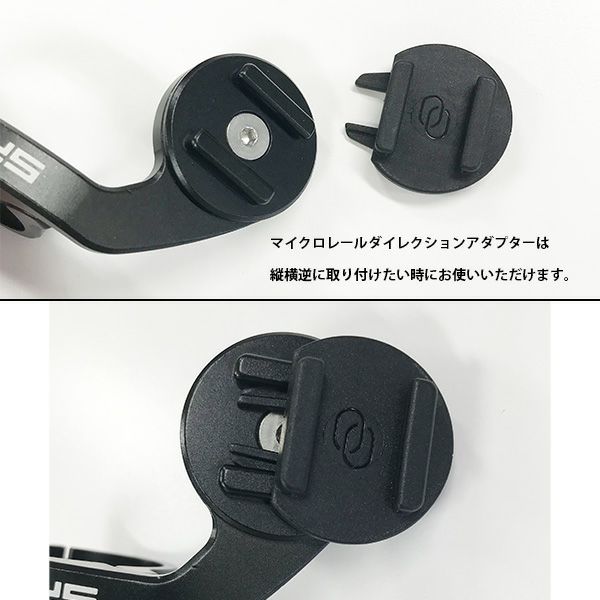 SP CONNECT CAMERA/LIGHT ADAPTER KIT/エスピーコネクト カメラ/ライト