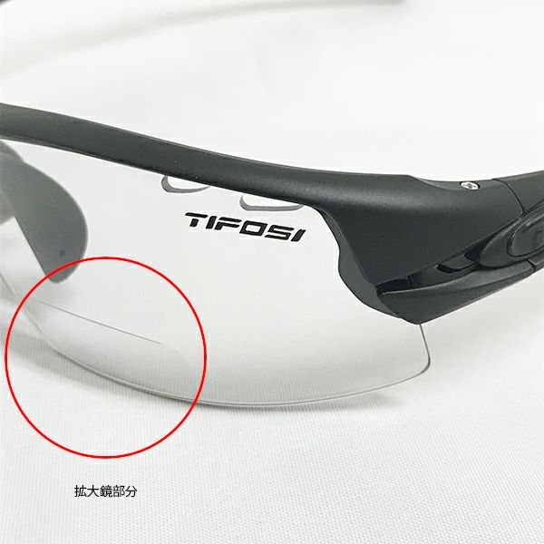 Tifosi Crit SMART READER ティフォージ サングラス クリット【拡大鏡