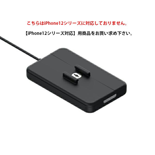 SP CONNECT WIRELESS CHARGING MODULE/エスピーコネクト ワイヤレス 