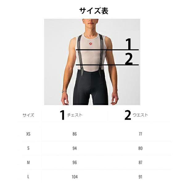 Castelli Perfetto サイクルジャージ ブラック Wahoo×Castelli】 JERSEY ワフー×カステリコラボ/サイクリング
