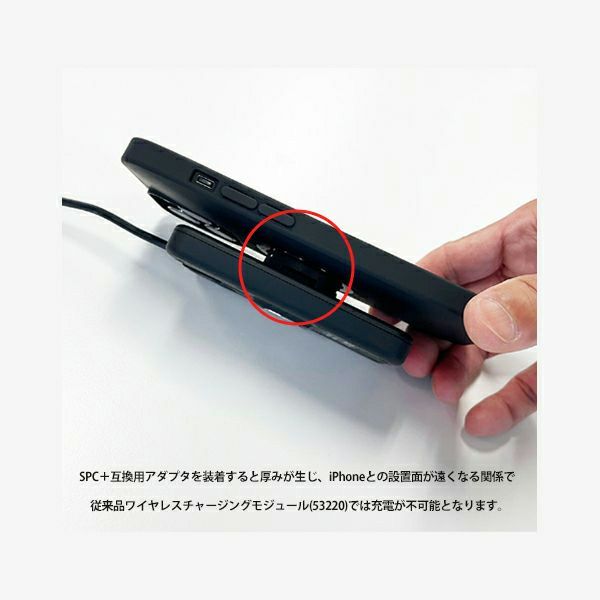 SP CONNECT PHONE CASE（エスピーコネクト フォンケース