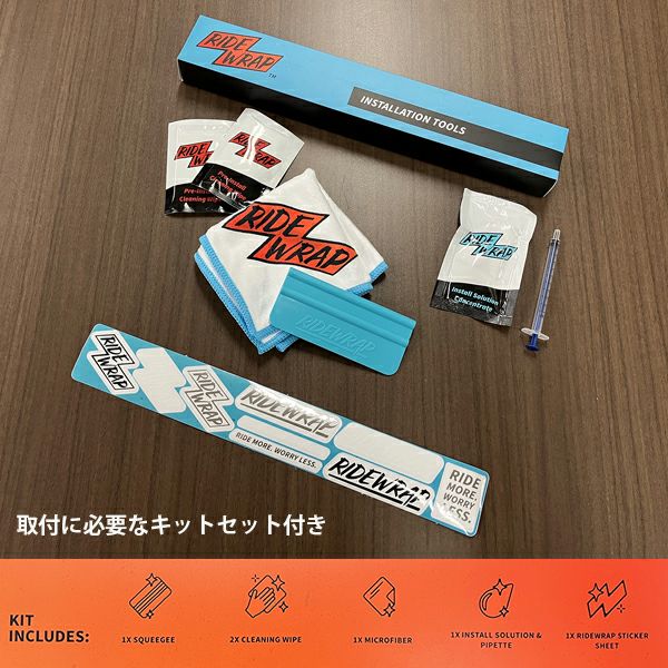 RIDEWRAP ESSENTIAL PROTECTION TOP TUBE (ALL)/ライドラップ