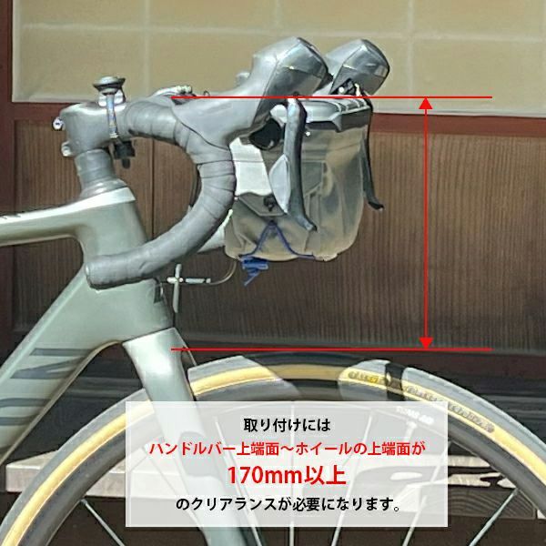 ROUTE WERKS ルートワークス/The Handlebar Bag ハンドルバーバッグ 