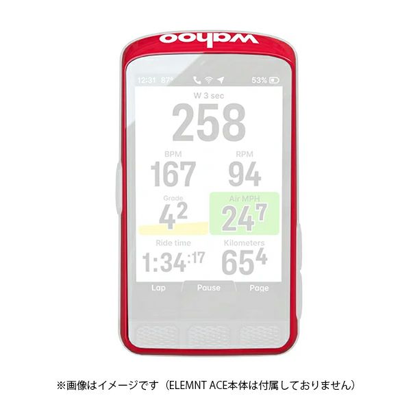 ワフー　エレメントエース　サイコン 30時間バッテリー＆風を数値化】Wahoo(ワフー)の新サイクル